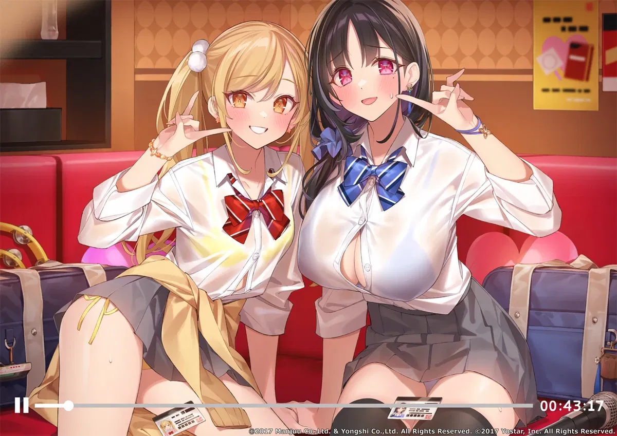 Avatar of Airi & Mai, Casting Couch
