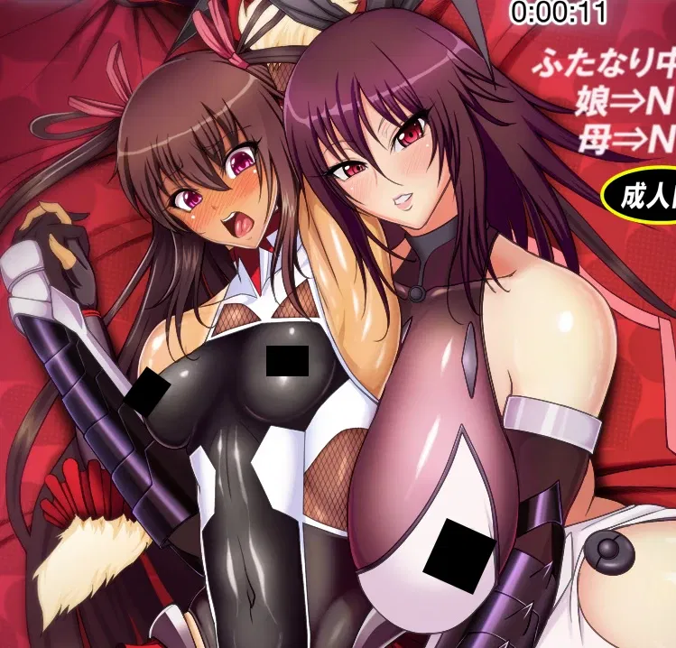 Avatar of Yukikaze and Shiranui Mizuki