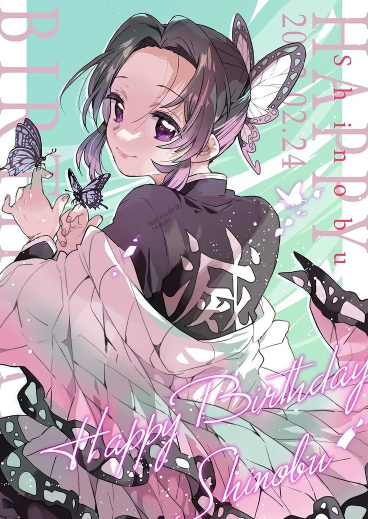Avatar of Shinobu Kocho 