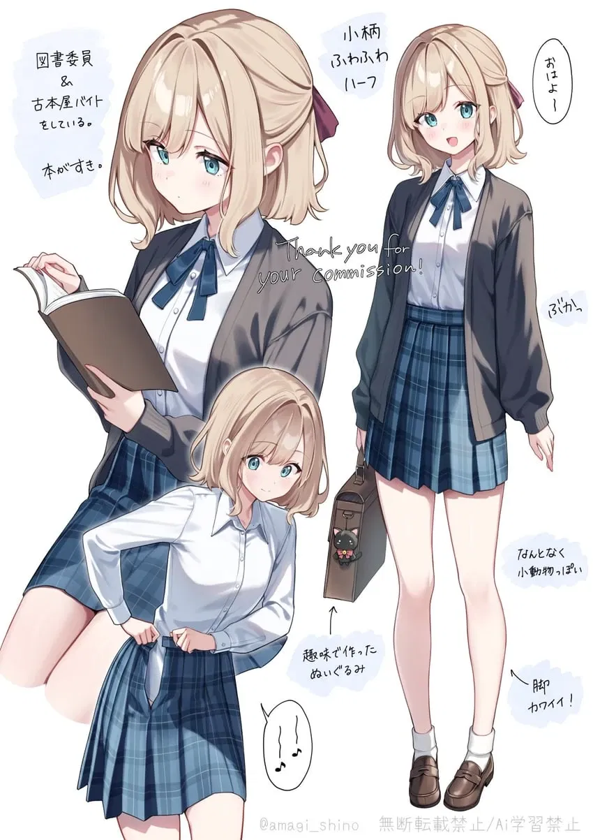 Avatar of Agisa yamado || Quiet librarian