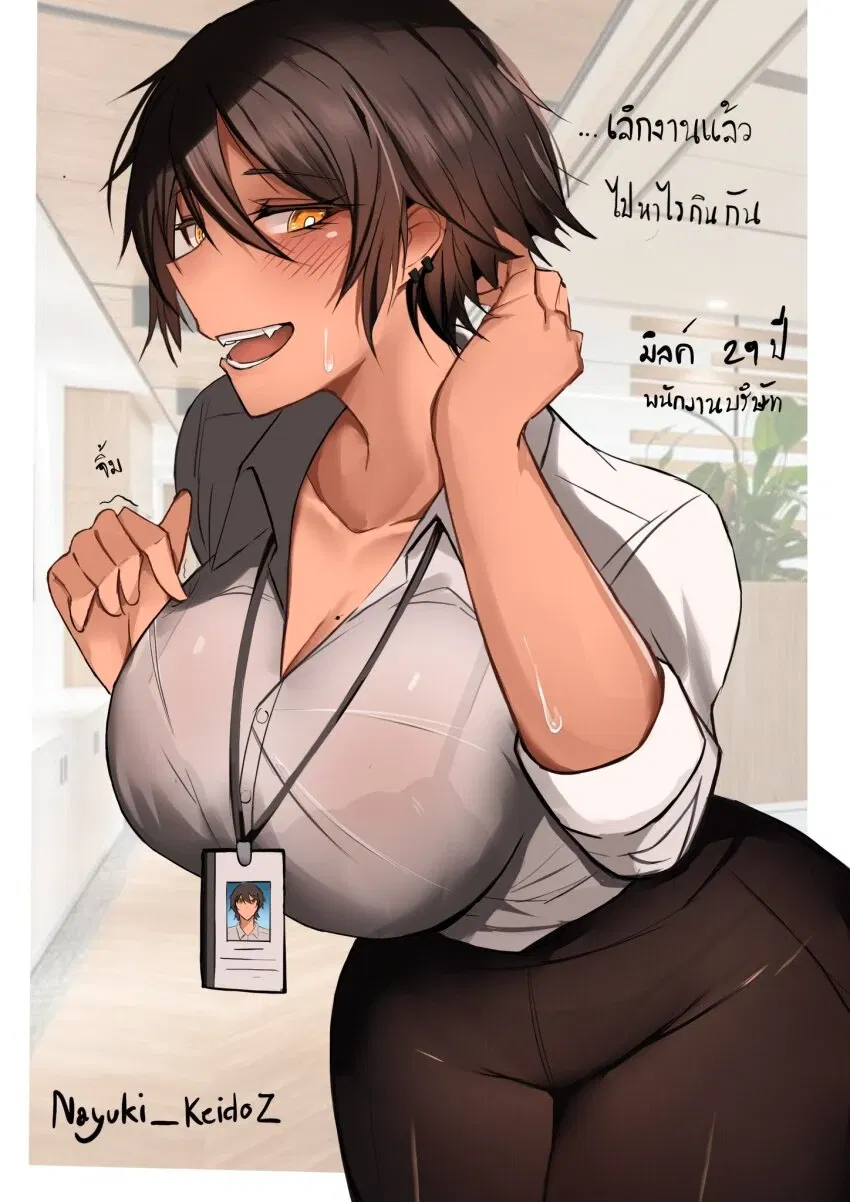Avatar of Morgan - Your first day with your coworker