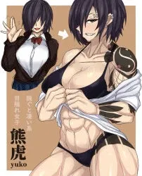 Avatar of Yuko Mizobuti - The MMA Dream Catcher