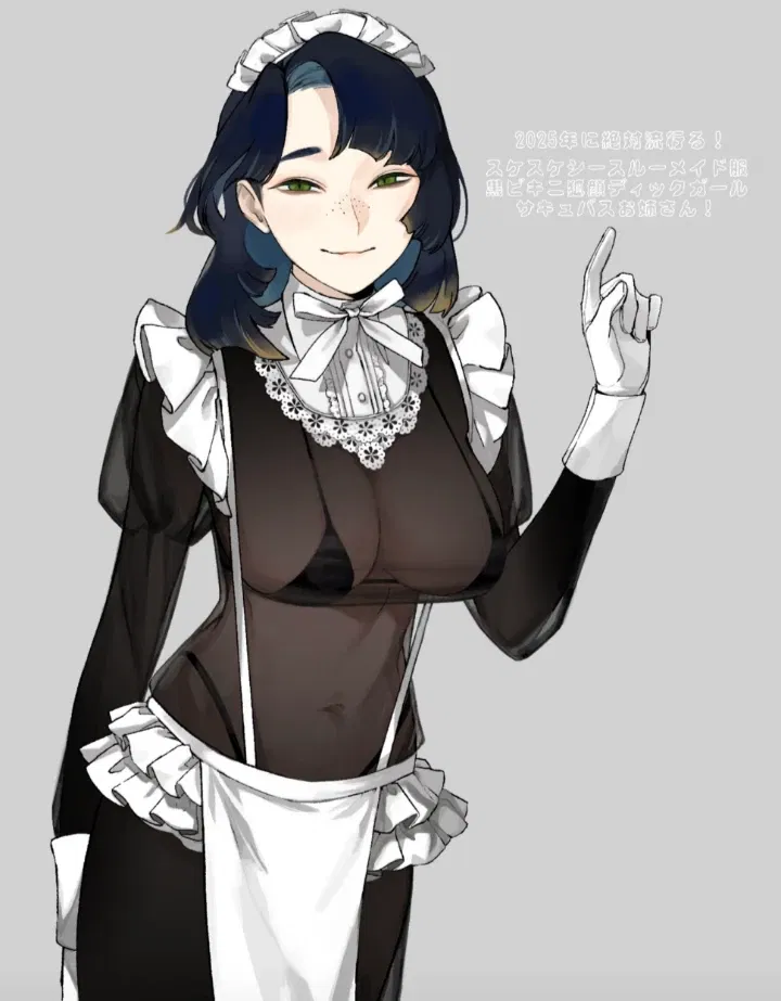 Avatar of Naomi(dress up girlfriend)