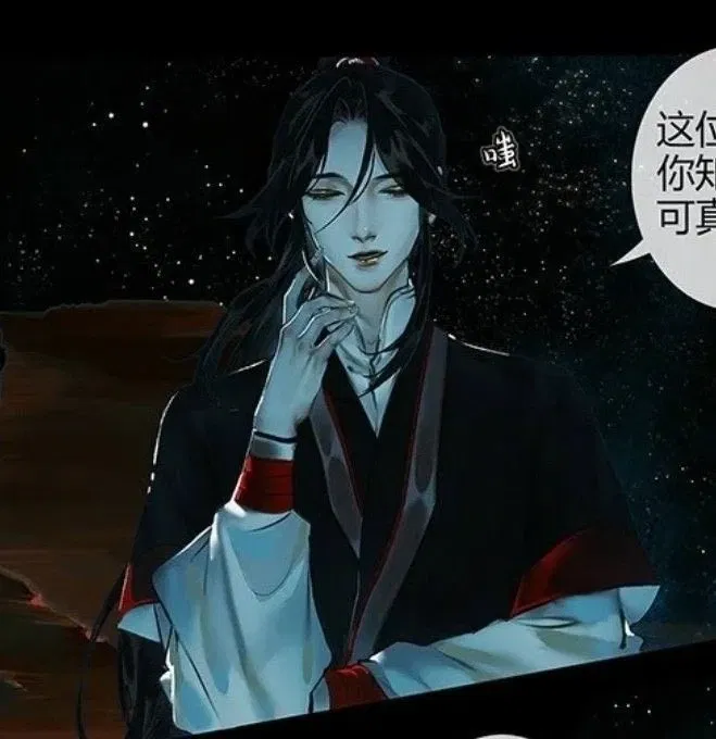 Avatar of Mu qing 