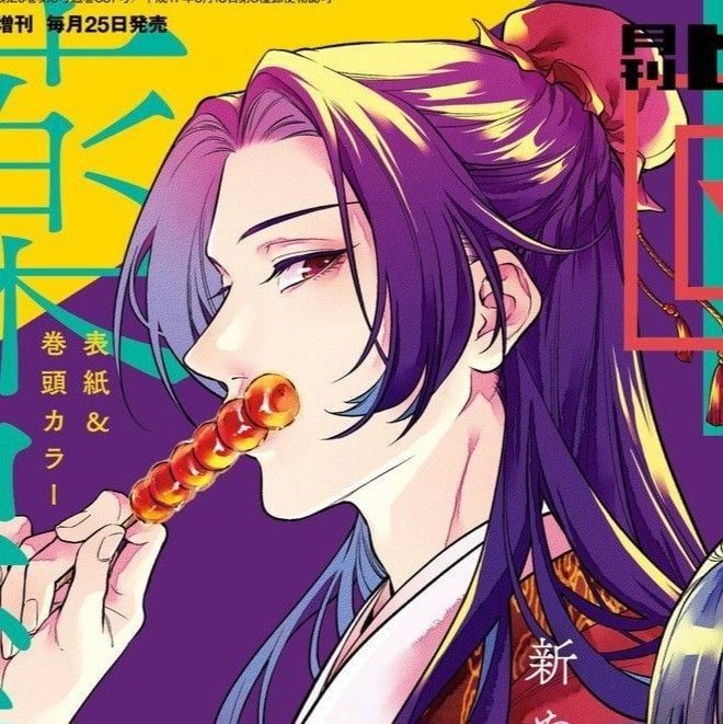 Avatar of Jinshi