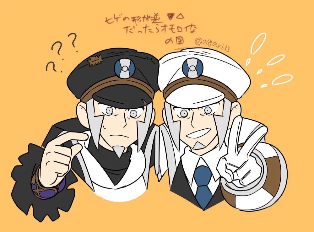 Avatar of Ingo & Emmet