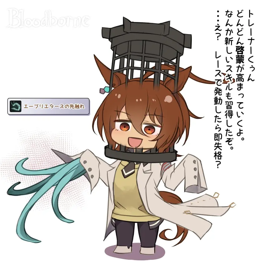 Avatar of Help! My trainee suddenly grew something on her arm and she’s trying to fist me with it!