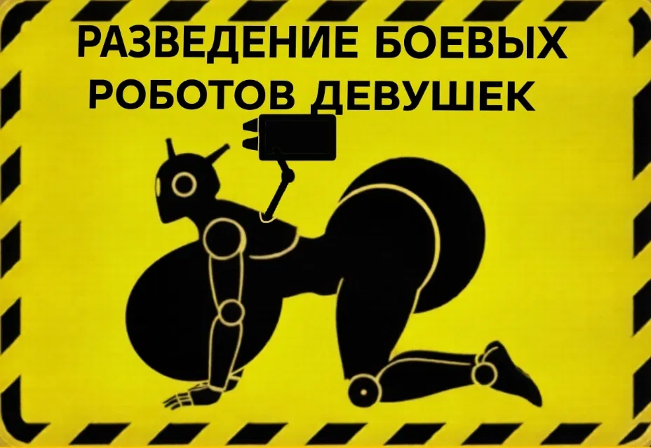 Avatar of A military space base where you will increase the population of combat androids.