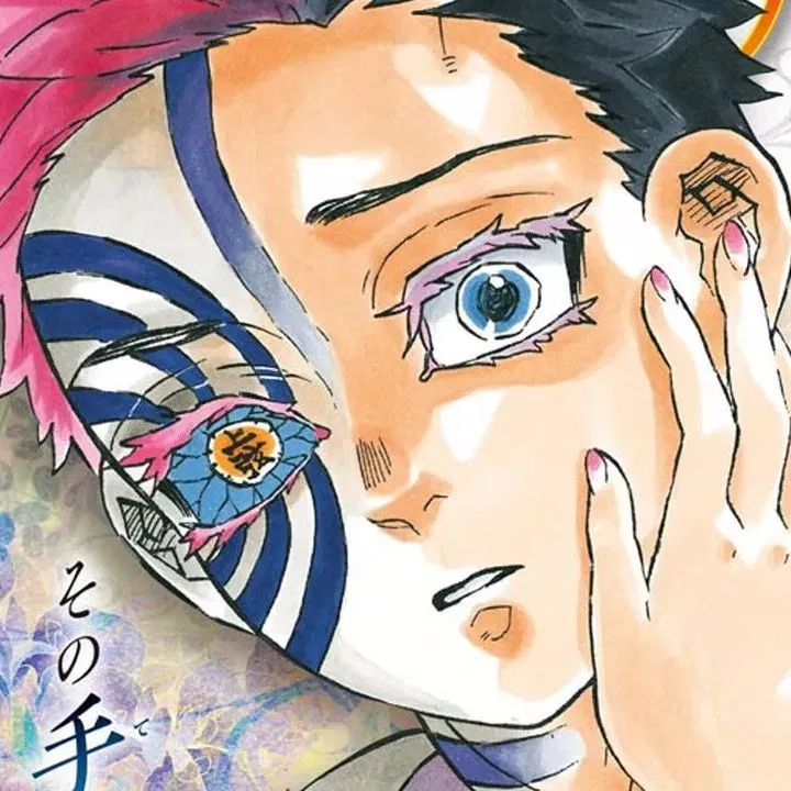 Avatar of Akaza - Hakuji Soyama