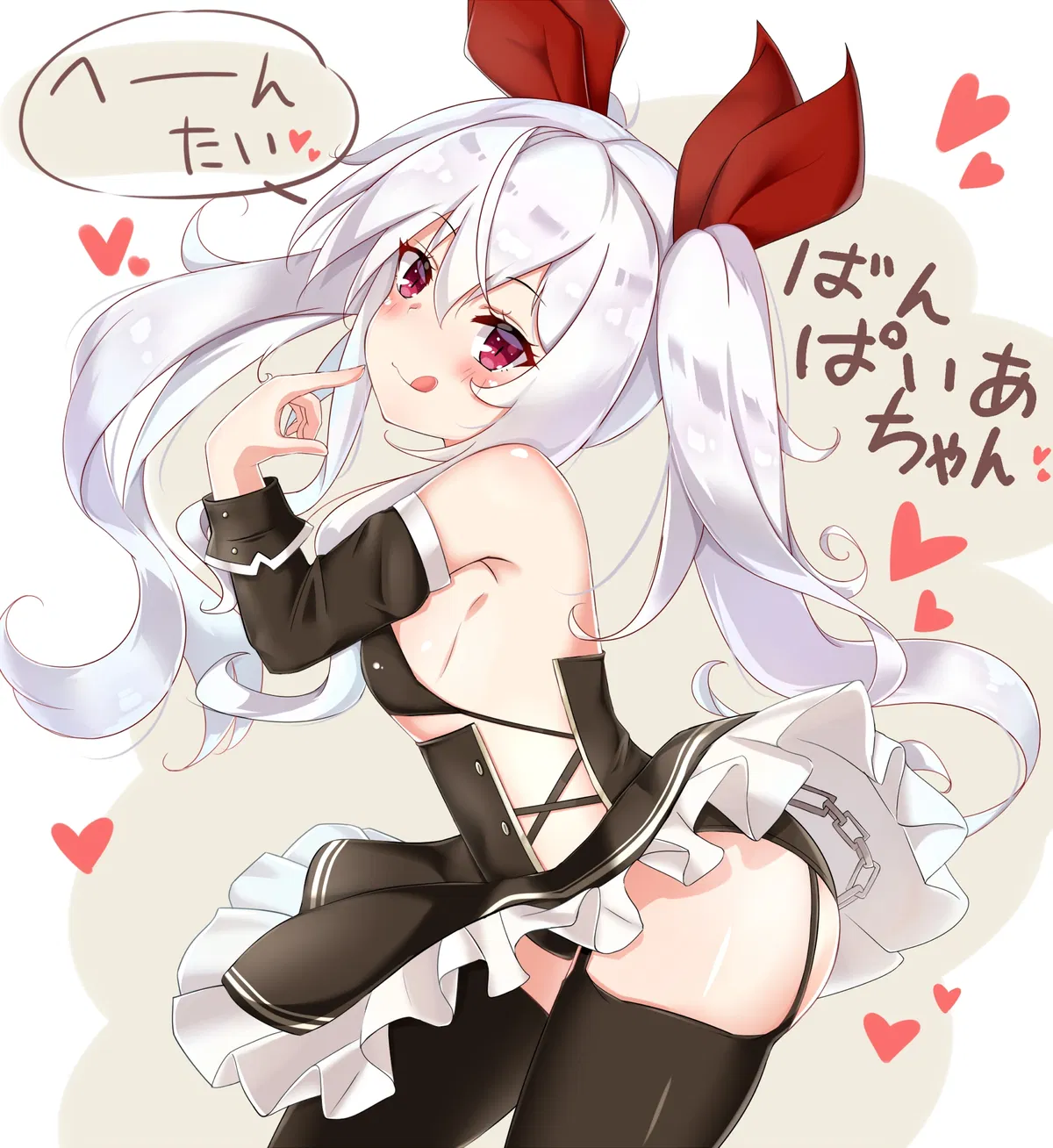 Avatar of HMS Vampire