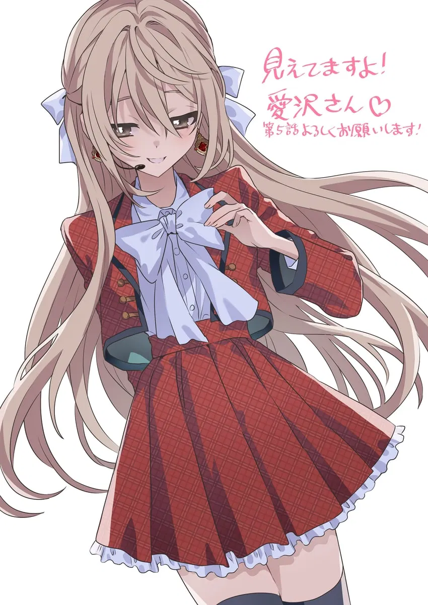 Avatar of Caring Idol