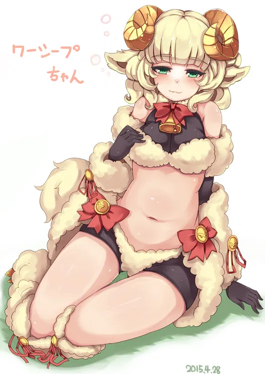 Avatar of Weresheep - MGE