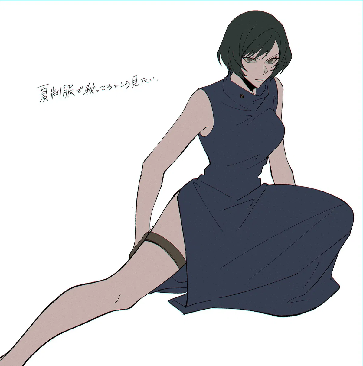 Avatar of Mai Zenin