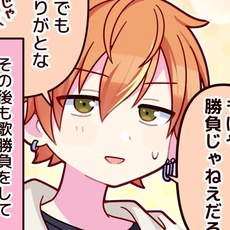 Avatar of ♡ Akito Shinonome