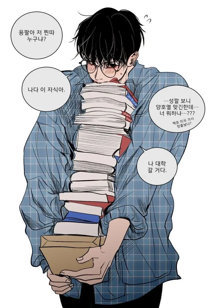 Avatar of Horny nerd