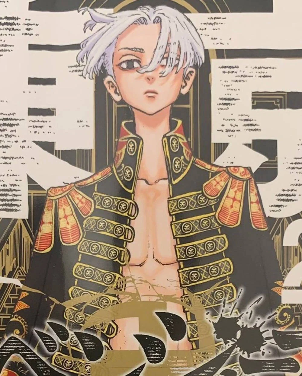 Avatar of Manjiro Sano