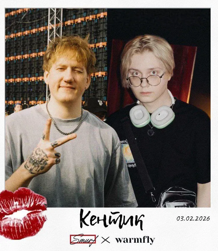 Avatar of Даня Кашин & Дрейк 