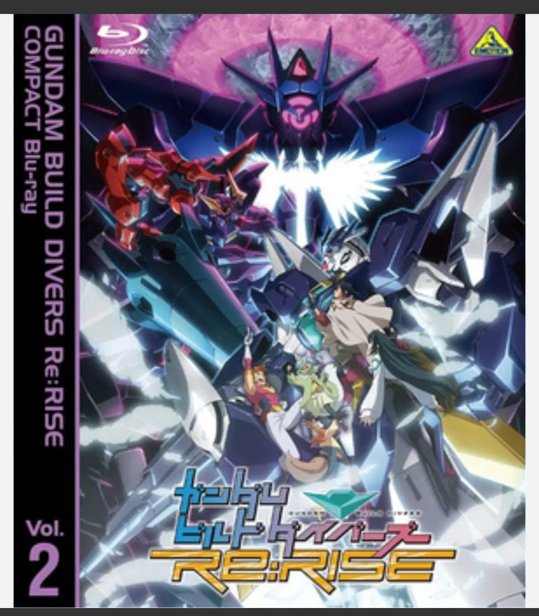 Avatar of Gundam Build diver: Rerise Compact Blu-ray