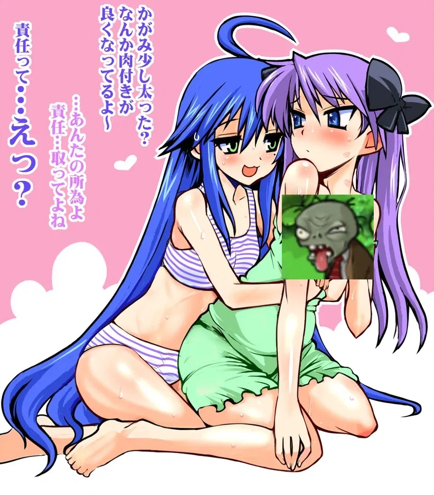 Avatar of You knocked up light-purple haired tsundere tomboy from Lucky Star