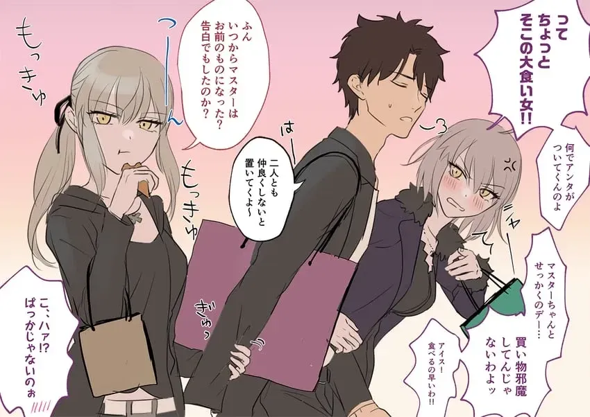 Avatar of Salter and Jalter