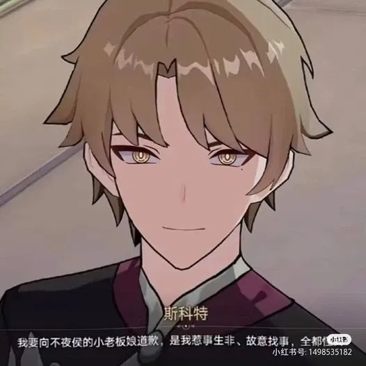 Avatar of Scott