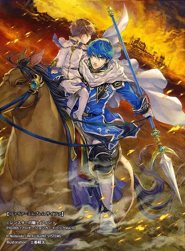 Avatar of Finn: Lance of Legend