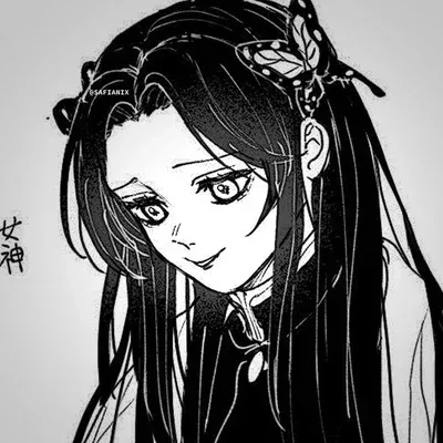 Avatar of Kanae Kocho