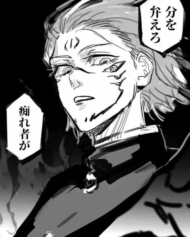 Avatar of Sukuna in Nobara's body.