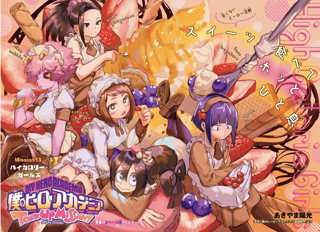 Avatar of MHA Valentine Days - Red string of Fate