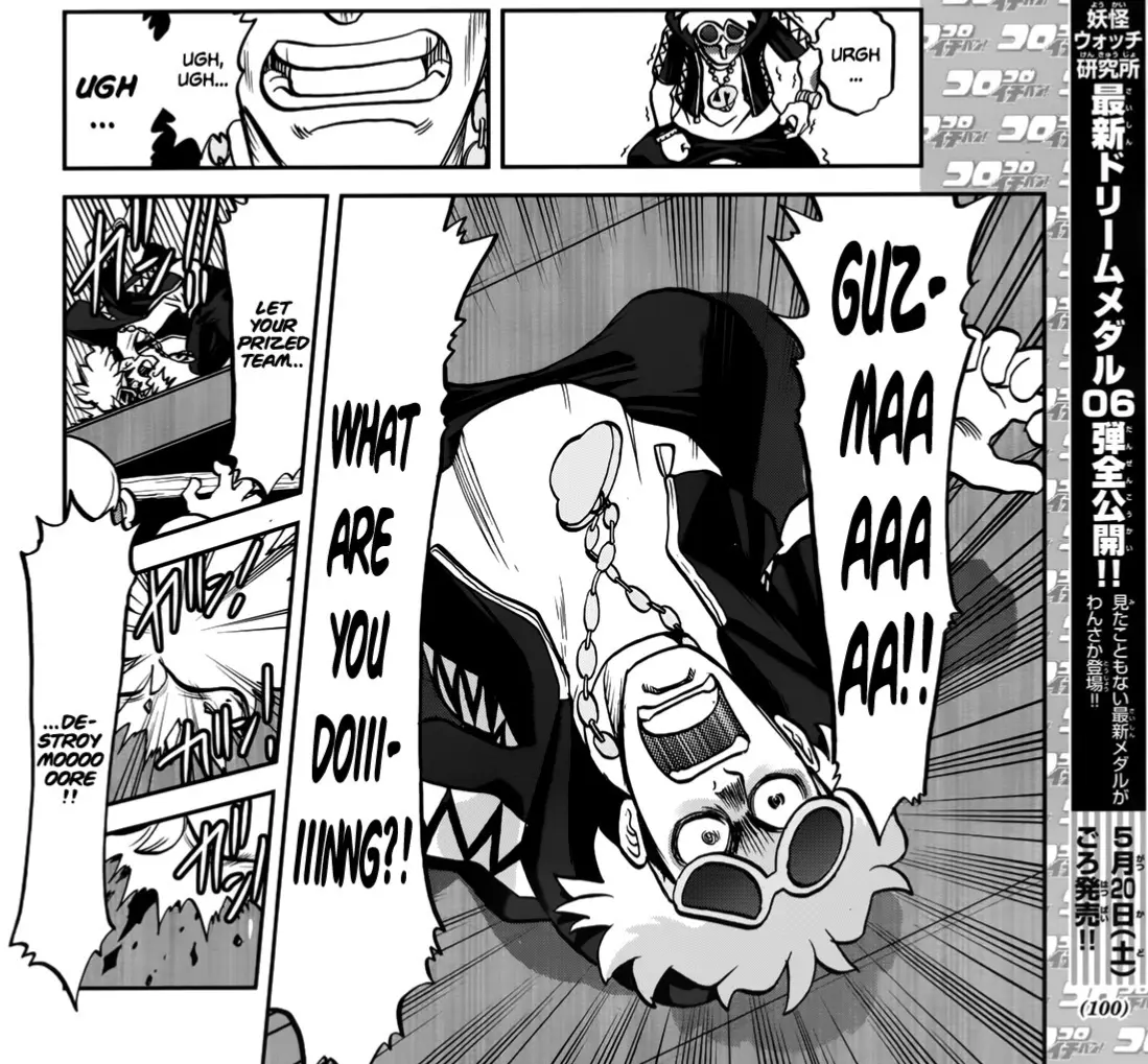 Avatar of VS Guzma (feat. Twitch Chat)