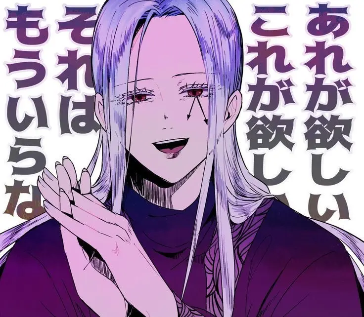 Avatar of Innocent Zero