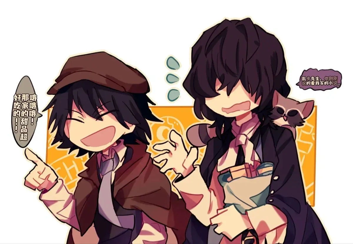 Avatar of Edgar Allan Poe and Ranpo Edogawa