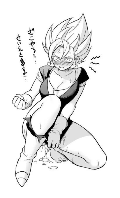 Avatar of Vegetto (Female Version)