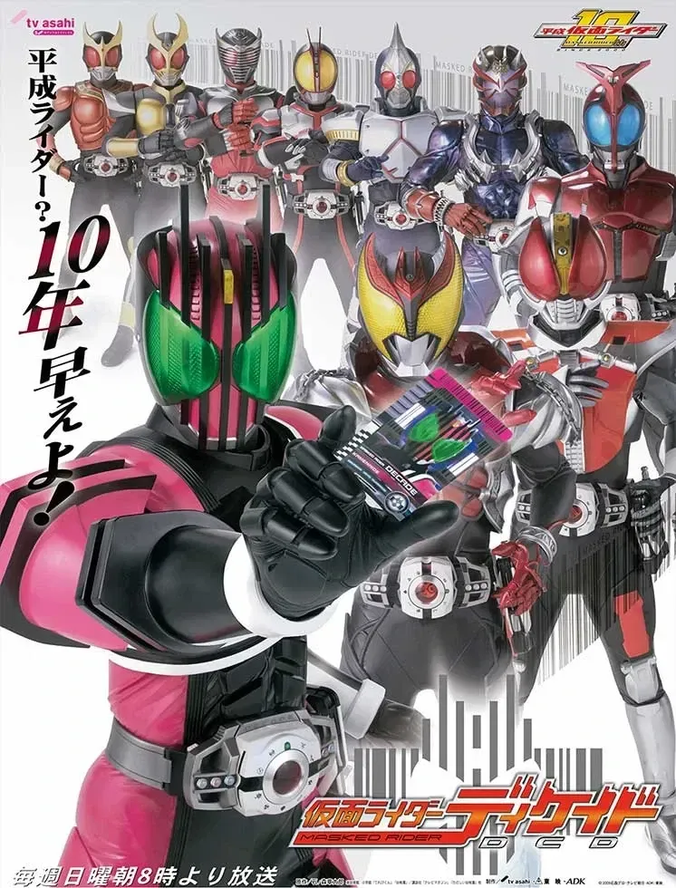 Avatar of Kamen Rider Decade | RPG