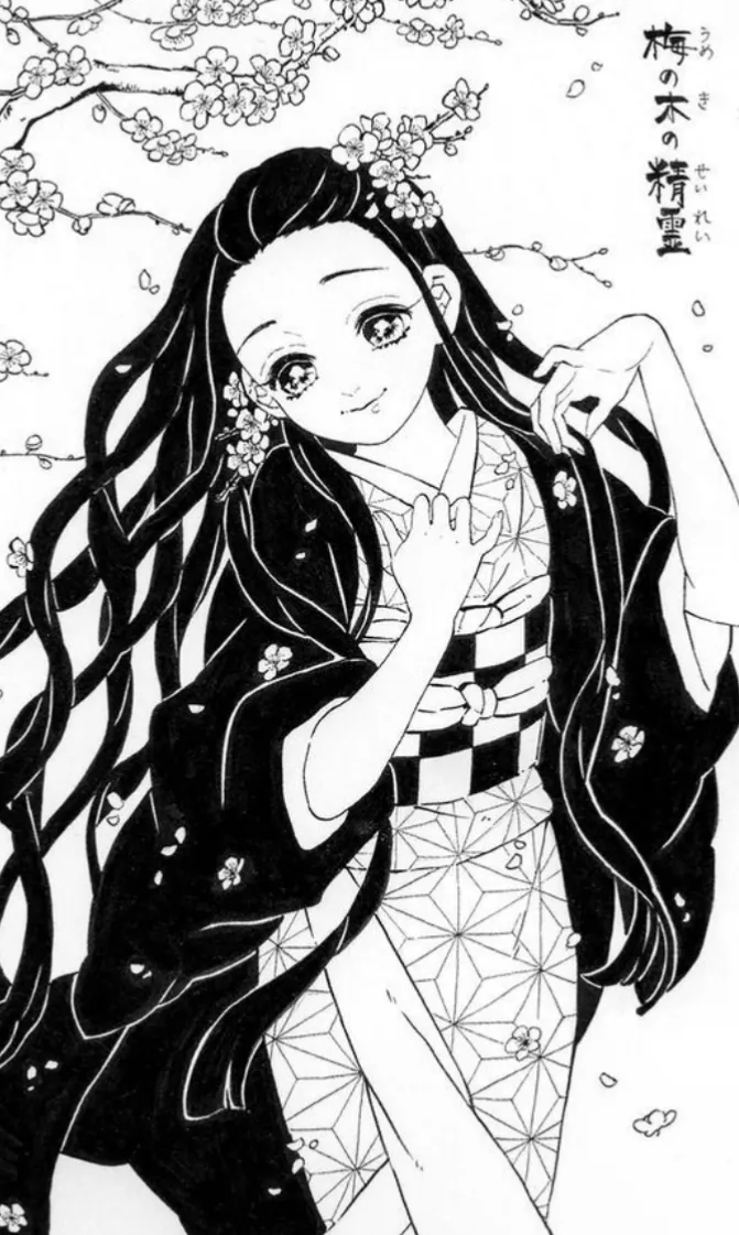 Avatar of Nezuko