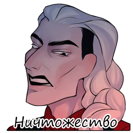 Avatar of Tristan Morgul