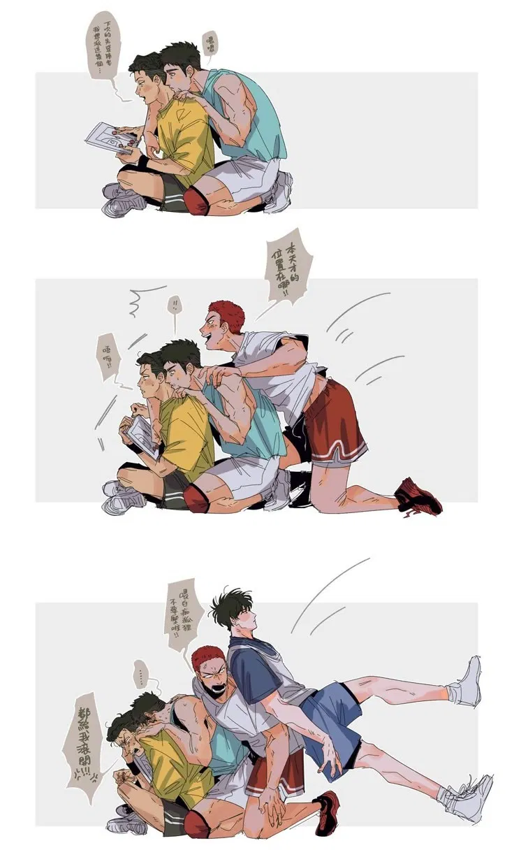 Avatar of °•Slam Dunk || Daily nonsense•°