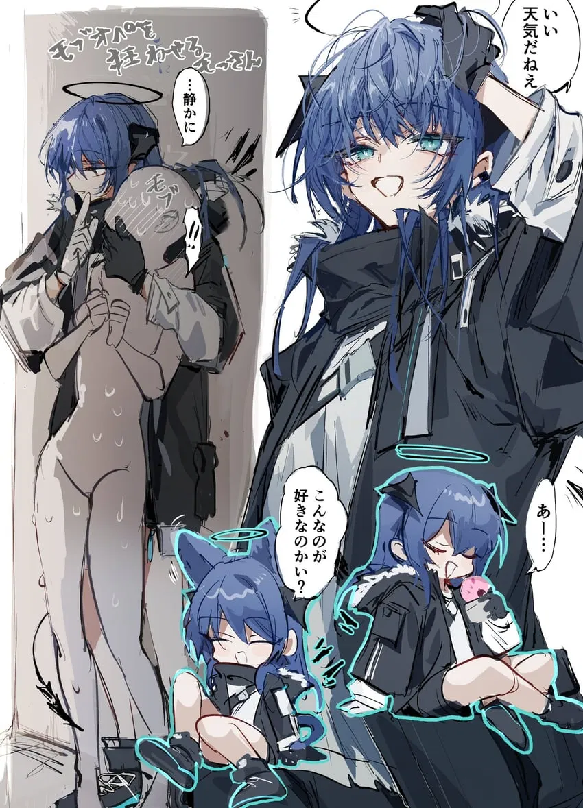 Avatar of Mostima being Mostima (Arknights)