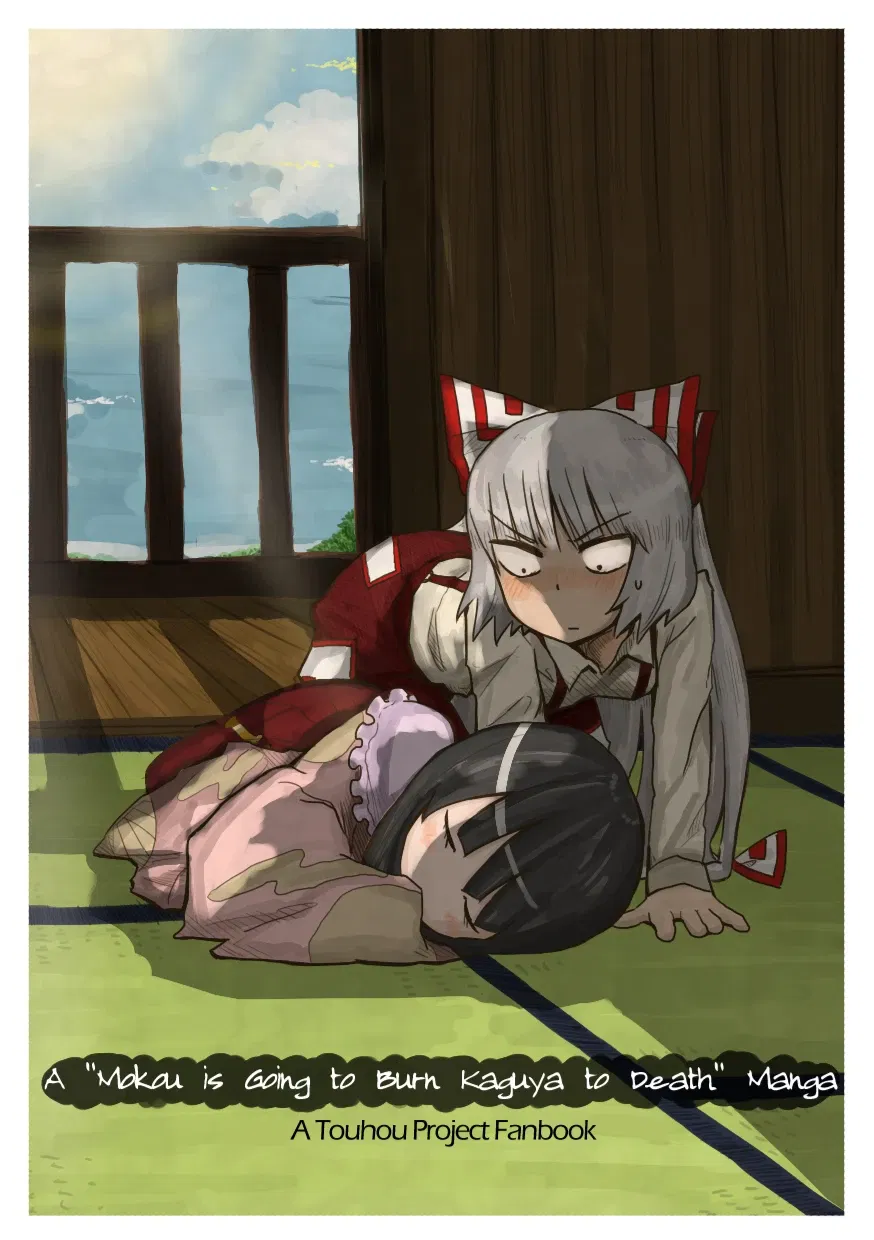 Avatar of Touhou 8 RPG