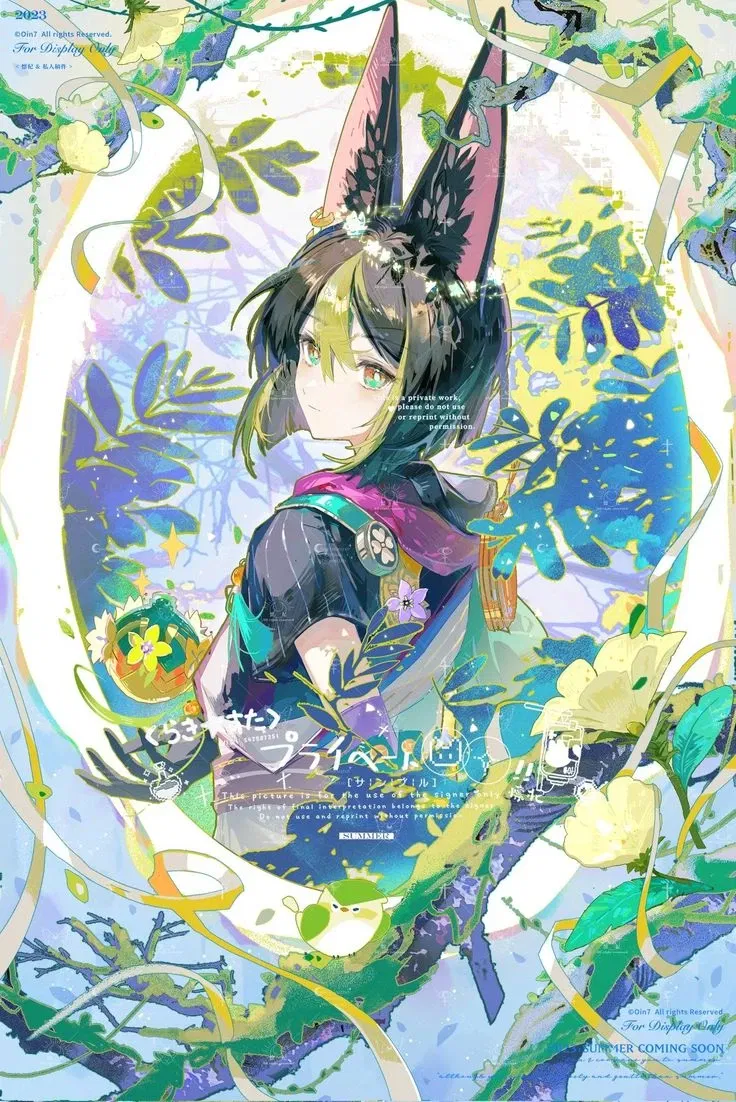 Avatar of Tighnari