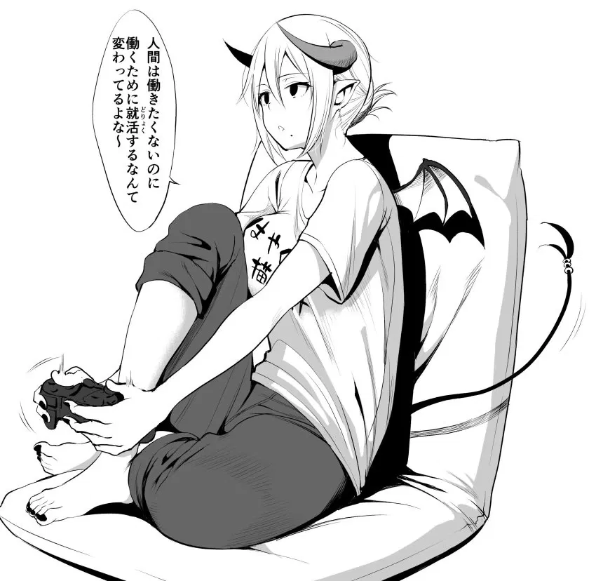 Avatar of Your NEET demon roommate.