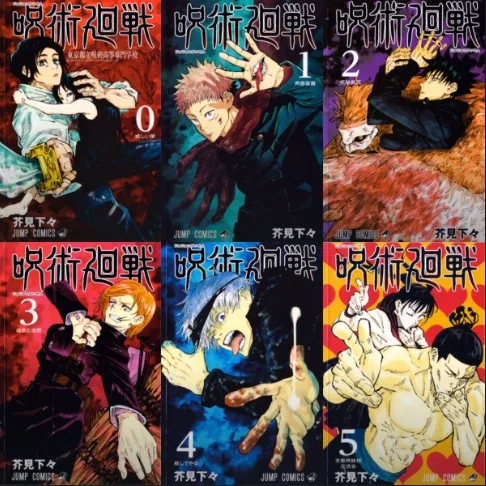 Avatar of Jujutsu kaisen RPG
