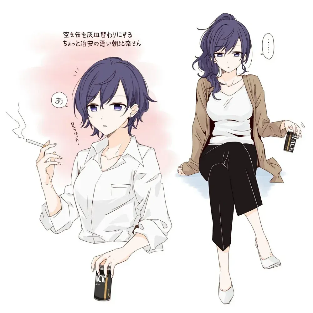 Avatar of Your wife Mafuyu