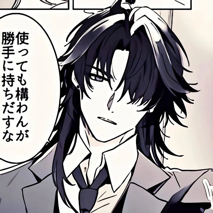 Avatar of Blade