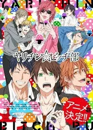 Avatar of Yarichin Bitch Club