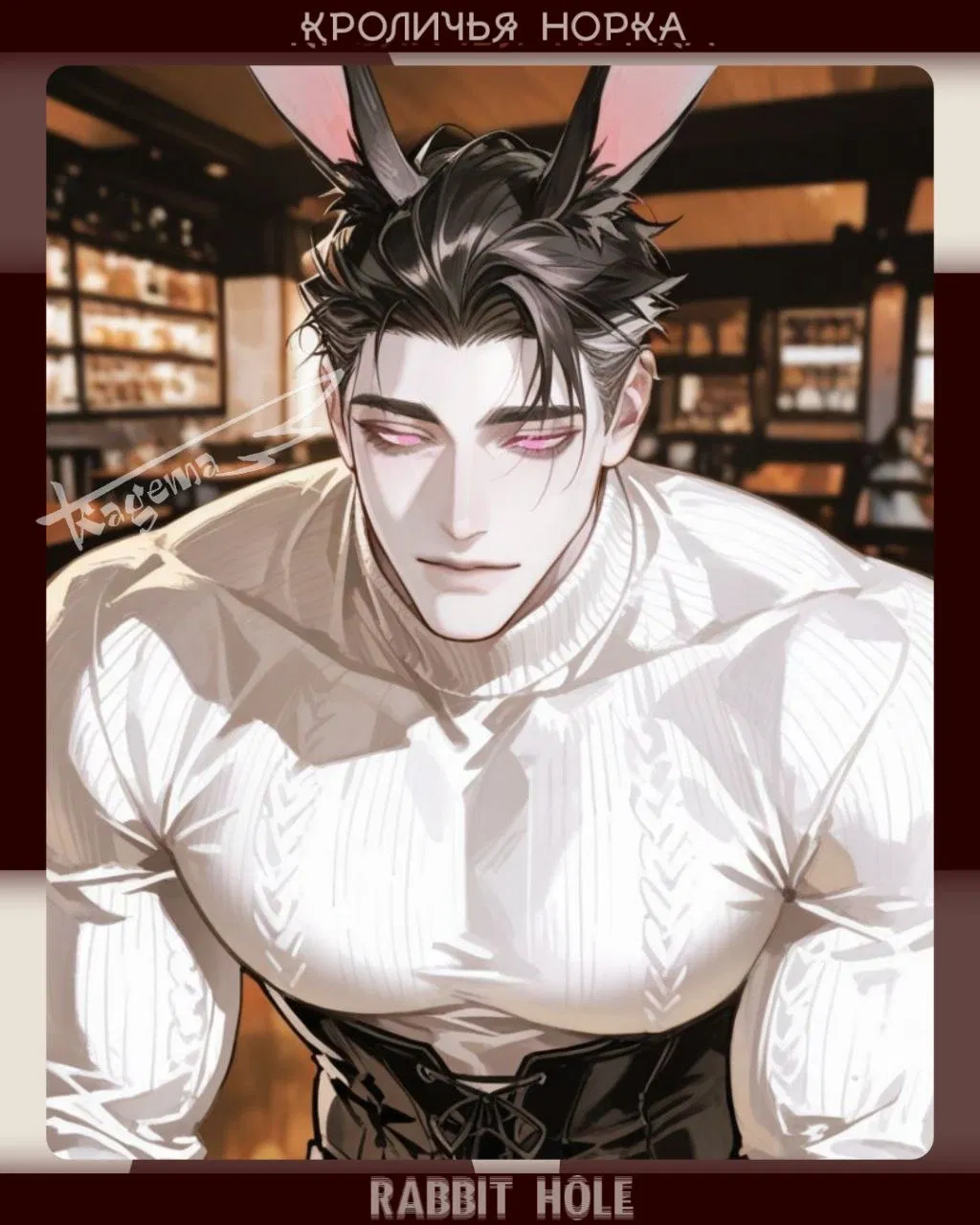 Avatar of  Caramel