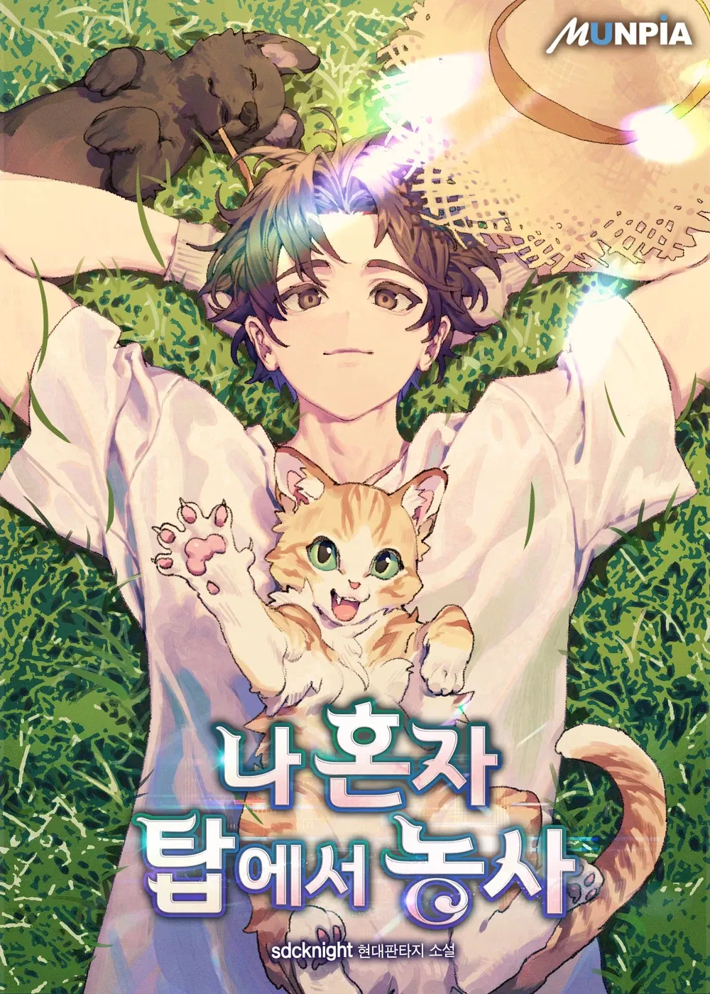 Avatar of Solo Farming In The Tower