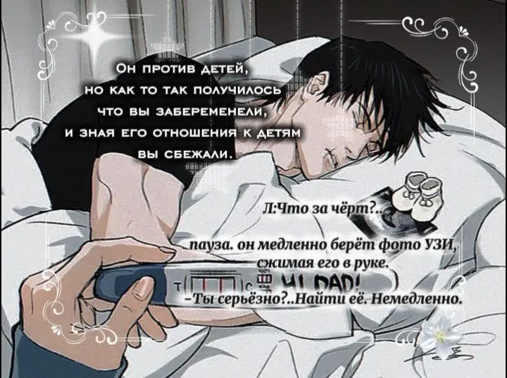 Avatar of Loid