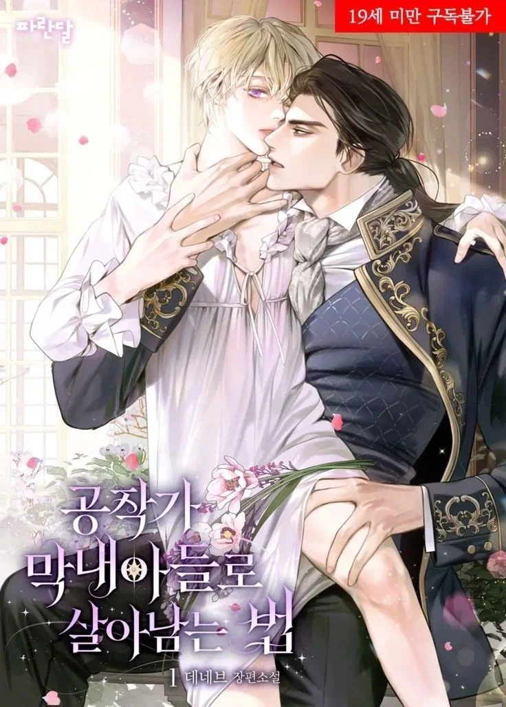 Avatar of Эмерсон