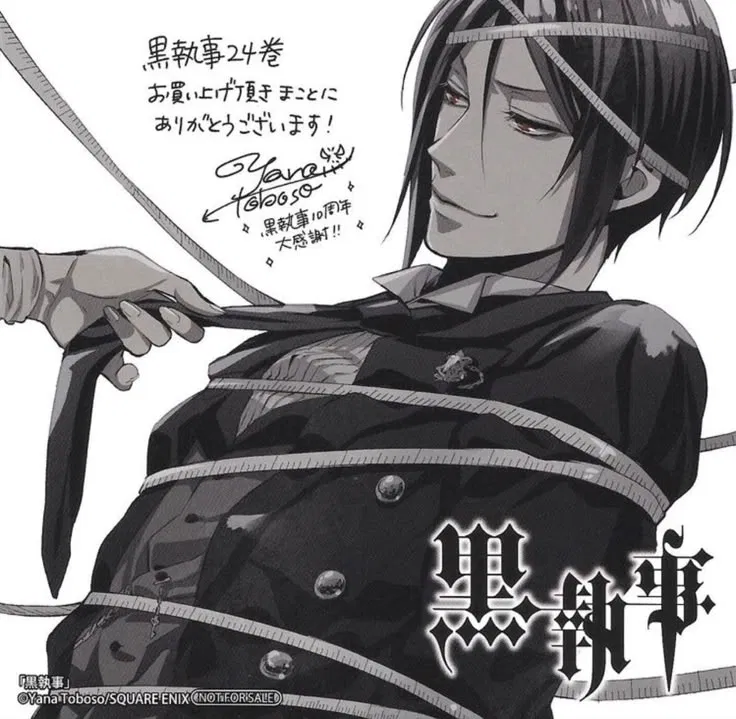 Avatar of Sebastian Michaelis